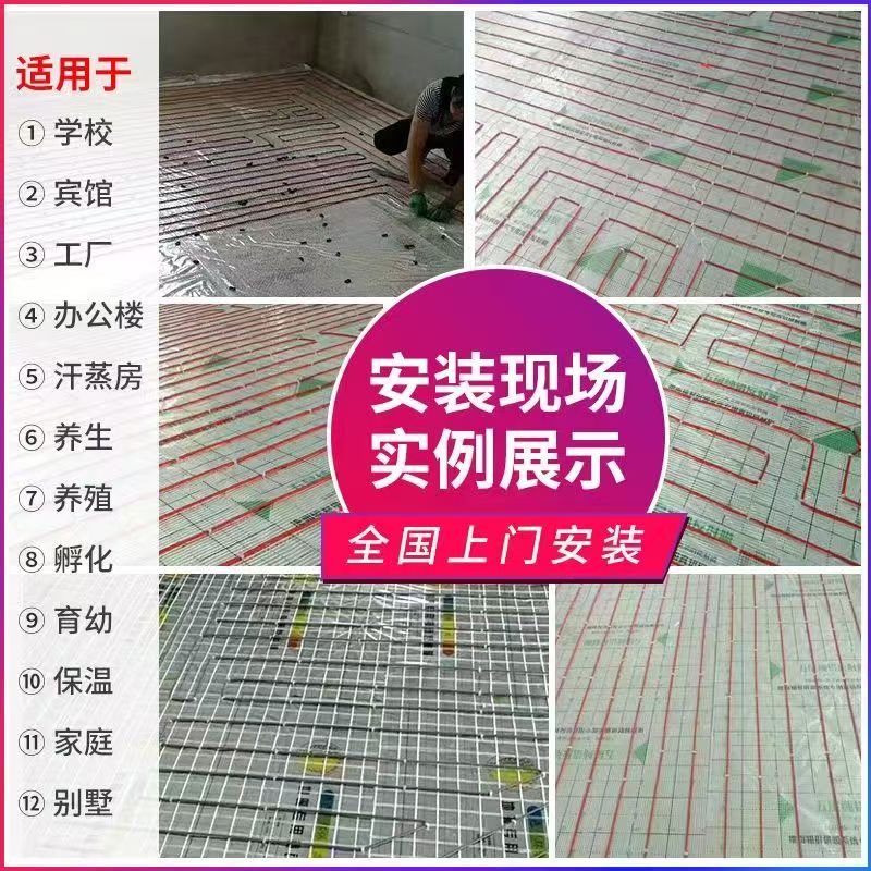 通榆县 石墨烯电地暖公司哪家好？售后保障深度解析